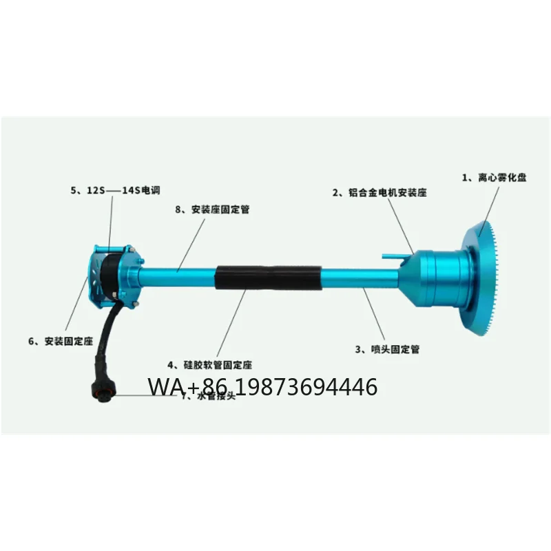 

UAV Centrifugal Spraying Nozzle Agricultural Accessories 12s-14s Aluminum Alloy Electric Centrifugal Sprinkler