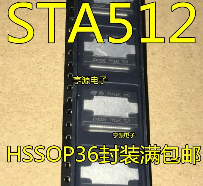 

Free shipping STA51213TR STA512 STA512TR HSSOP36 5PCS