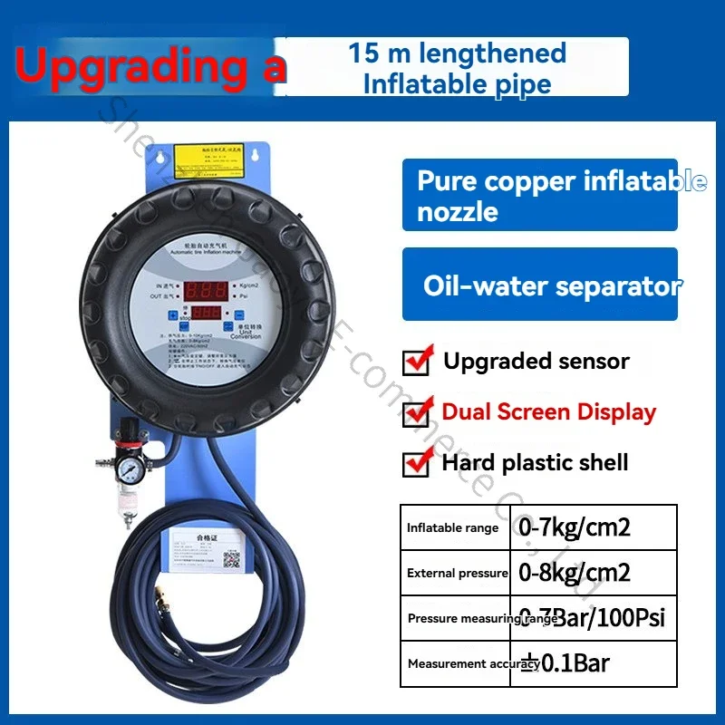 New Vertical Wall Mounted Digital Display Gas Dispenser, Inflation Pump, Tire Inflator For Automobiles Tire Shop, Auto Repair Sh