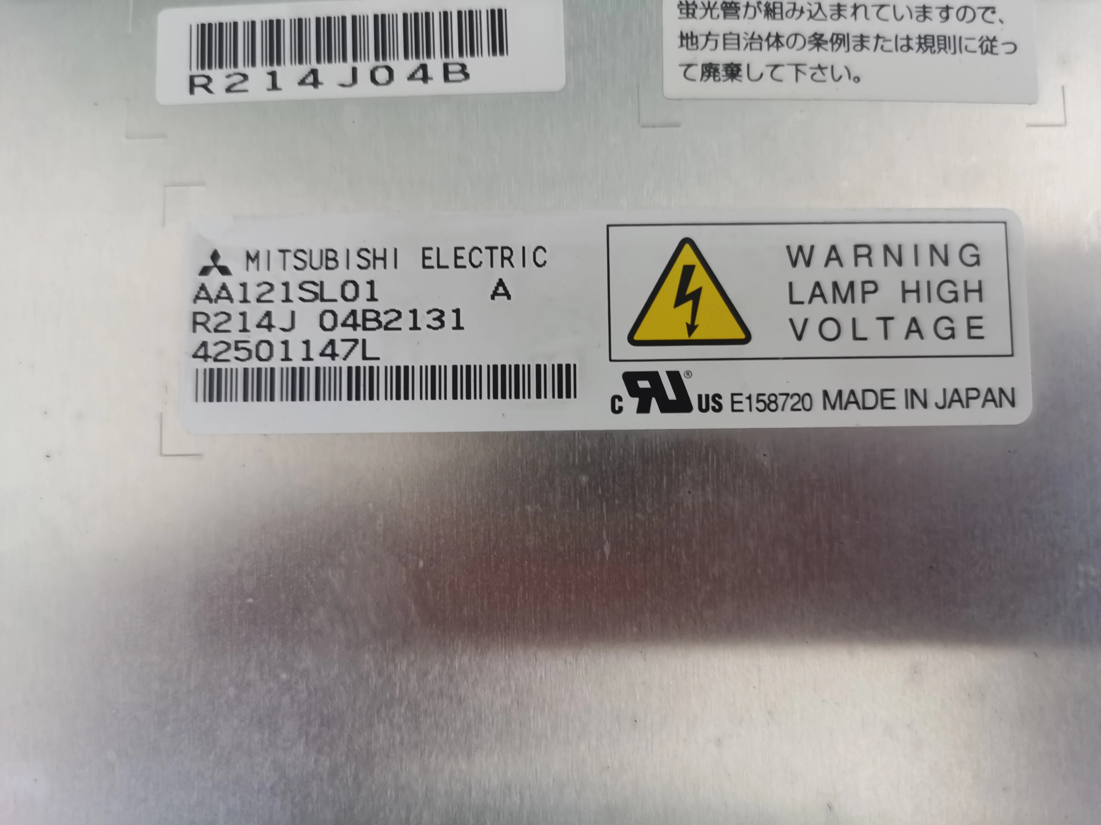 Schermo industriale originale AA121SL01 da 12.1 pollici, testato e spedito AA121SL03 AA121SL06 AA121SL07 AA121SL12 AA121SL13