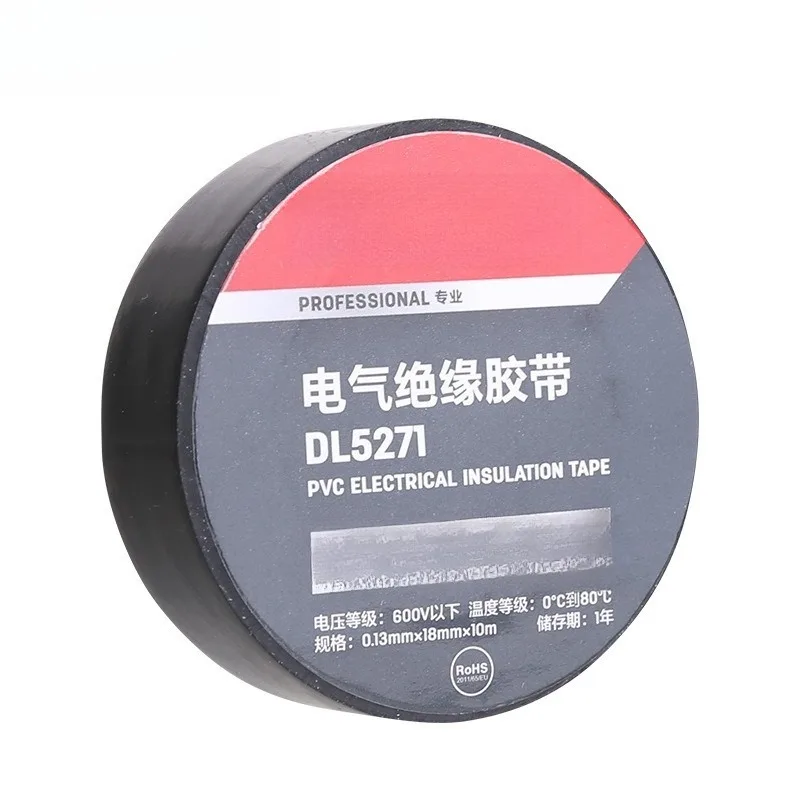 

Electrical insulation tape PVC high temperature resistant wire tape Electrical tape 18mmx10m