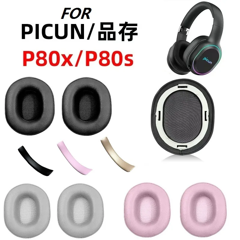 オリジナルイヤーパッド Picun P80X P80S ワイヤレスヘッドフォン交換