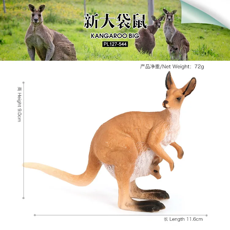 Cross-border, simulated wildlife model, cross-border, toy set, new female kangaroo, plastic simulation toy