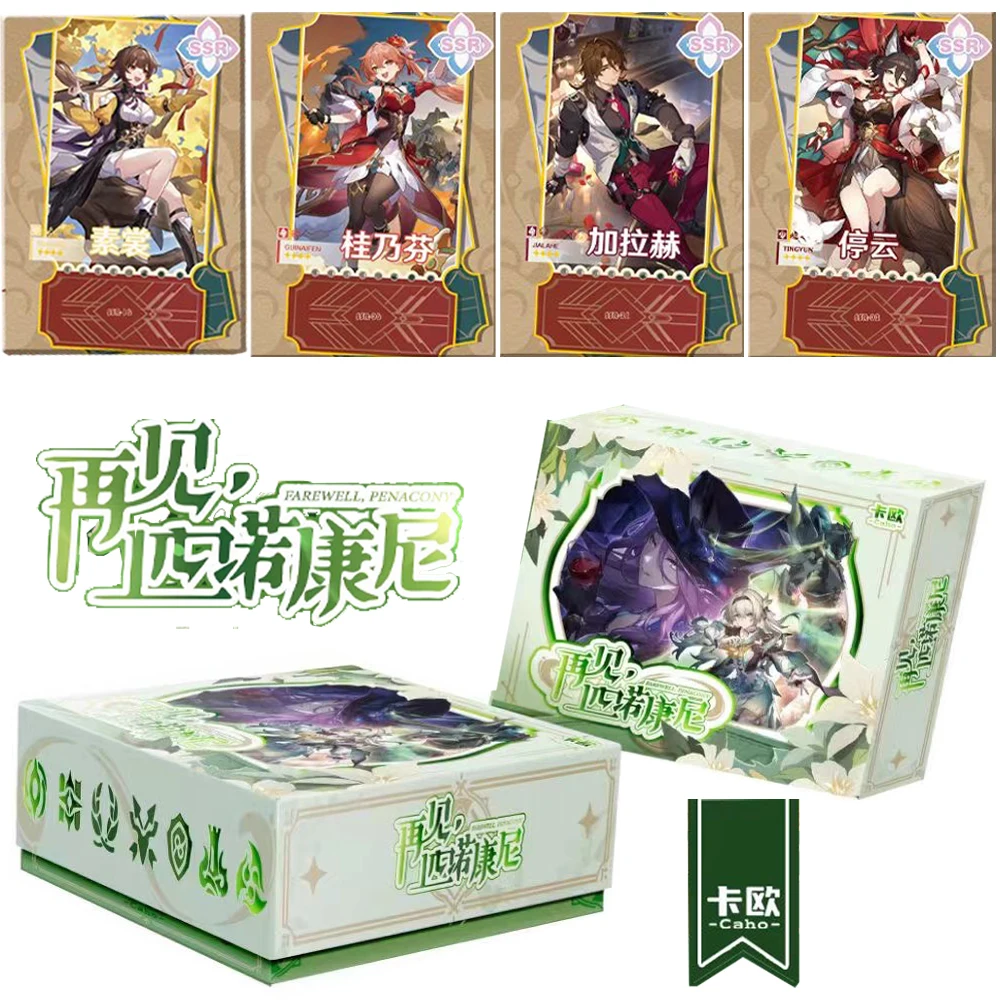 

wholesale Genuine Honkai Star Rail Collection Card Anime Kiana Raiden Me Yae Sakura SP Star Rail Card Kid birthday gift box