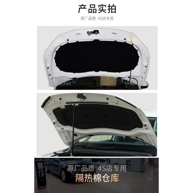 for vw volkswagen tiguan 2 mk2 2017-2022 Car Heat Sound Insulation Cotton Front Hood Engine Firewall Mat Pad Cover Noise Deadene