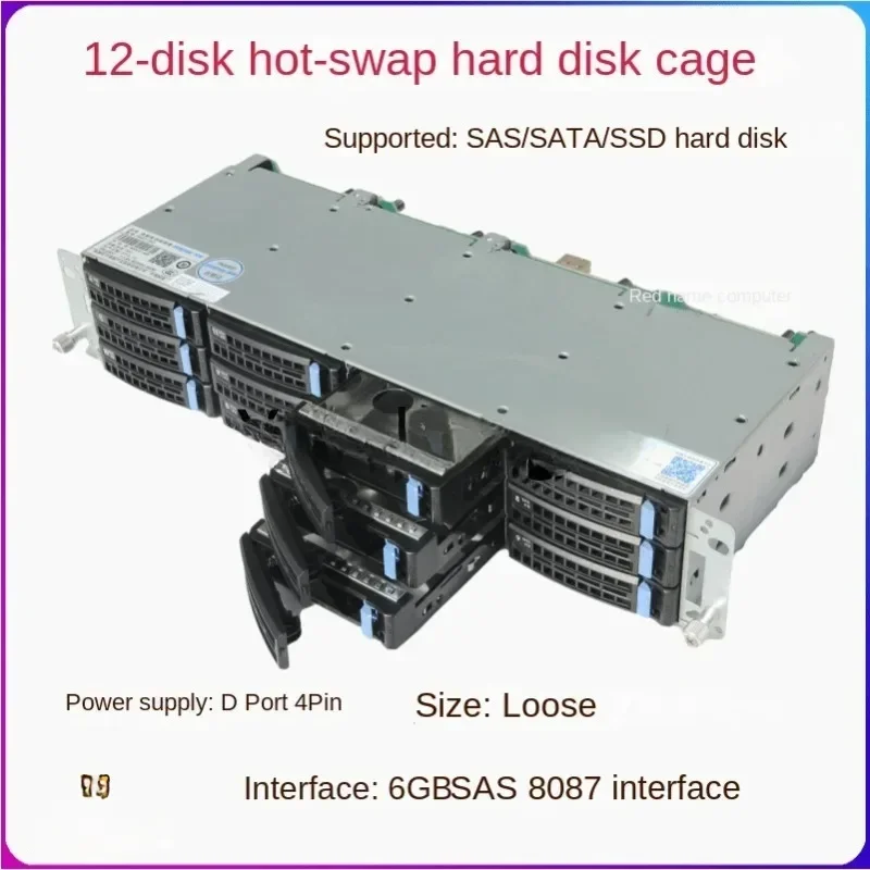 12 disk 3.5-inch hard disk cage hot plug 8087 interface D-type 4ping power supply SAS/SATA chia