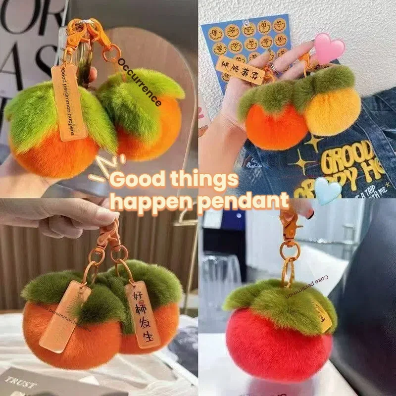 قلادة البرسيمون القطيفة حقيبة مدرسية لطيفة مجوهرات دمية قطيفة سلسلة مفاتيح السيارة الحلي الأشياء الجيدة تحدث الهدايا.