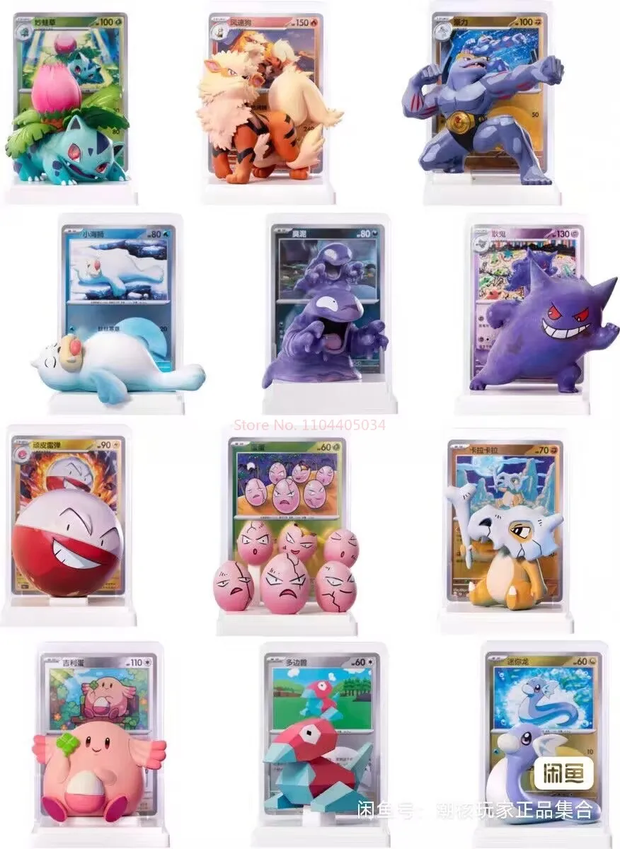 Pokemon TCG Dream Masterpiece Collection 151, édition limitée, finition Surprise sur le thème, peinture, cadeaux de rêves, jouet figurine à collectionner
