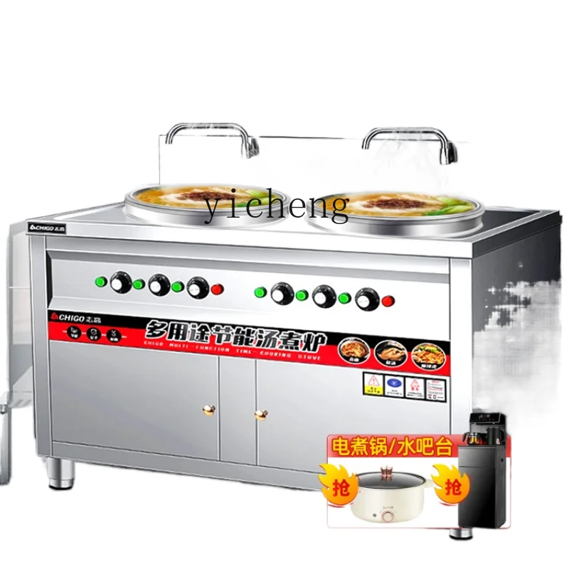 

XL Double Barrel Pasta Cooker Commercial Gas Gas Electric Heating Boiled Noodles Barrel Scalding Pot Insulation Multifunctional