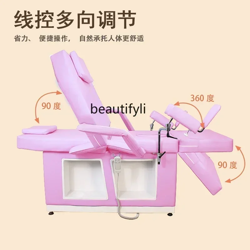 Beauty salon beauty care bed multifunctional examination bed lifting, washing bed