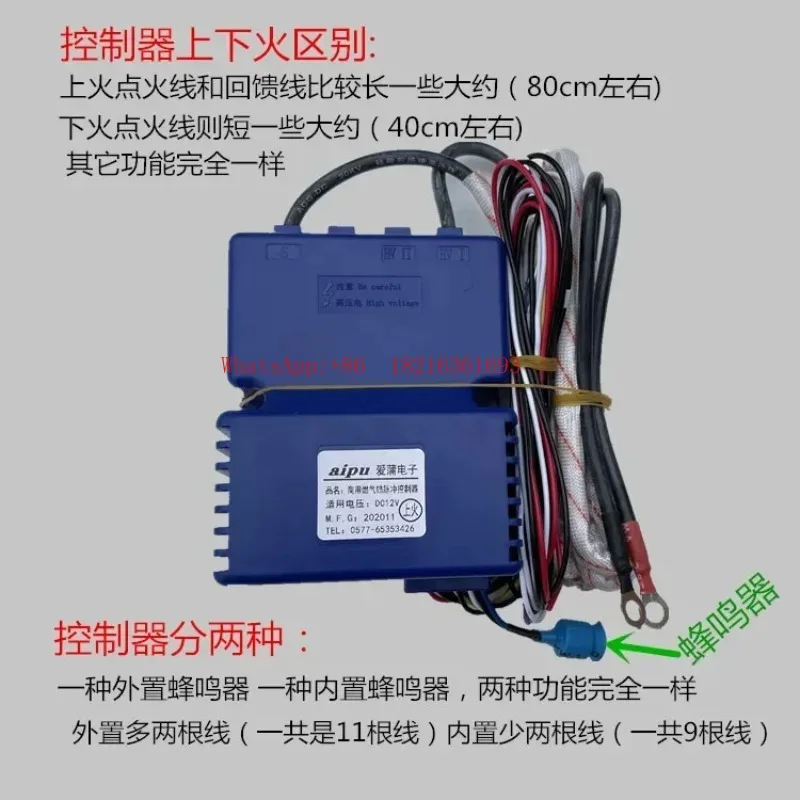 

Limited Offer 12V Pulse Ignition Controller, Gas Electric Baking Pan, Scone Machine Universal Igniter Accessories