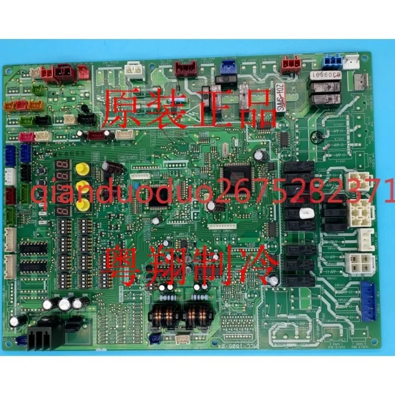 

Suitable for Toshiba central air conditioning computer board MCC-1606-04 main board MMY-MAP1004HT8-C