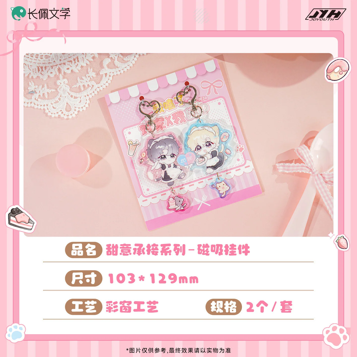 Original I Ship My Rival X Me Vol.2 Sweetness In The Palm Series Anime Peripheral Ornament Acg Goods Collect Toy Girls Gift view 5