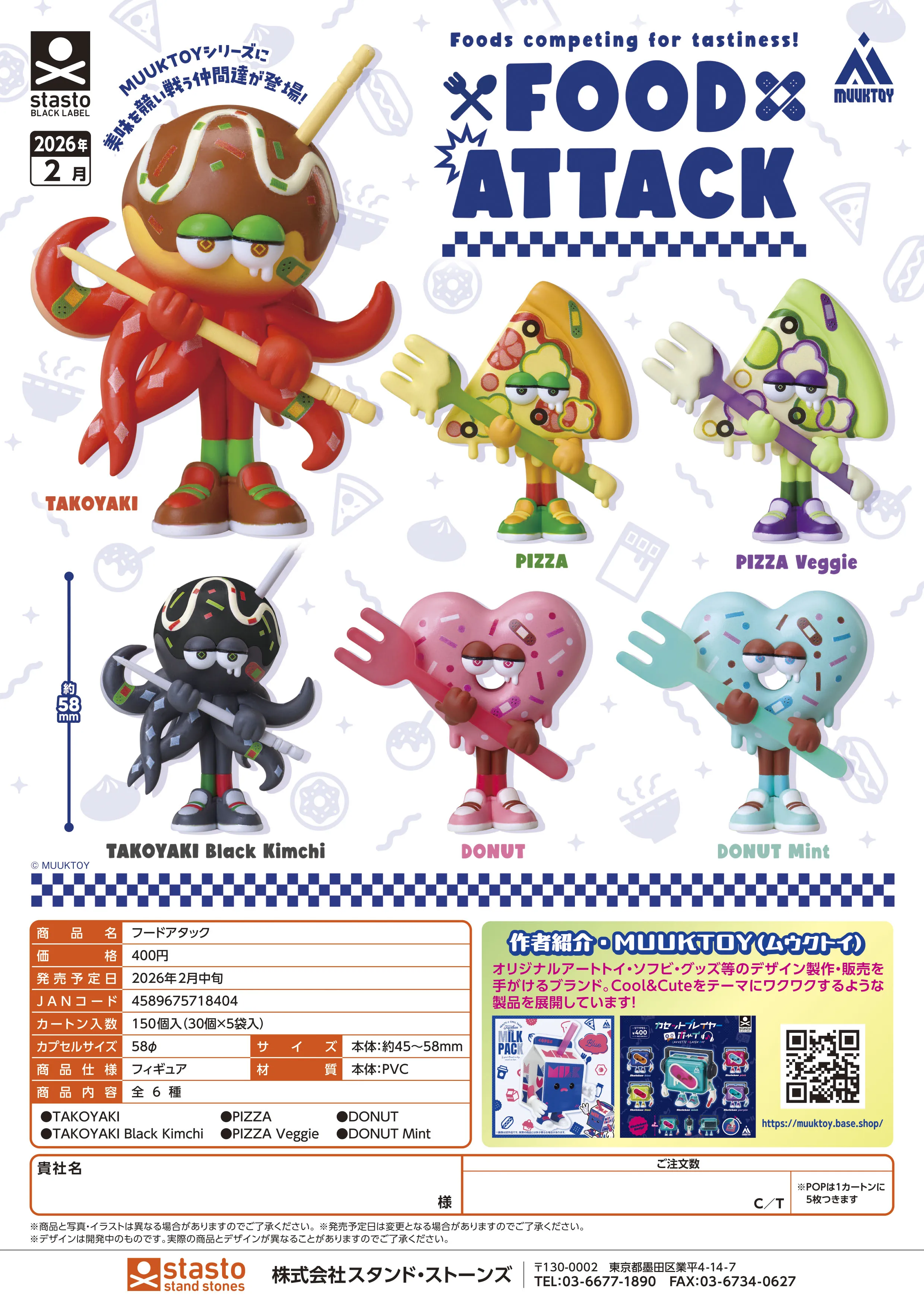 Febrero. Preventa Stasto cápsula juguetes lindo ataque de comida Takoyaki pulpo pizza donut sosteniendo palillos tenedor figuras de aperitivos de pie