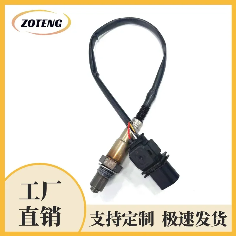 

Oxygen Sensor for 39210-2E101 Cross-Border Automotive Oxygen Sensor Factory Direct Sales