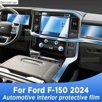 Para FORD F-150 2024 Panel de navegación Interior automotriz película protectora de TPU accesorios adhesivos antiarañazos