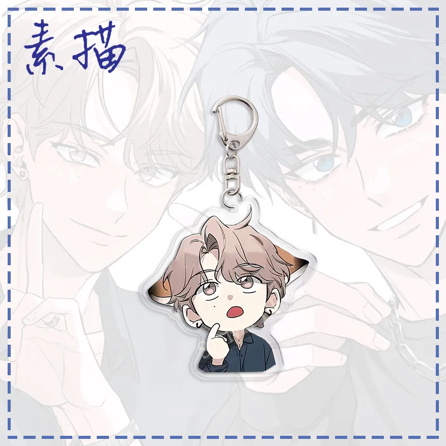 Korean BL Manwha Sketch Anime Keychain Women Lee Joobin Lee Joobin Acrylic Key Chain Man Cute Key Ring Bag Pendant Ornament Gift