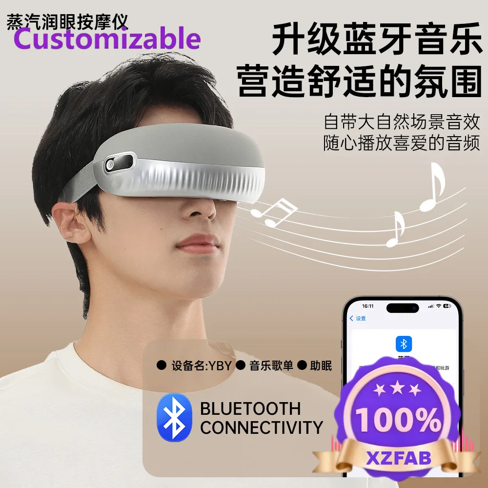 Factory Direct 2026 Top RatedEye massager Steam atomization eye moisturizing hot compress relieves eye fatigue