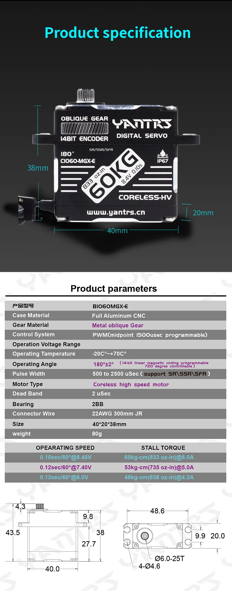 High speed helical gear compatible with SR/SSR/SUR/SFR mode waterproof 60KG steering gear, applicable to 1/8 1/10 RC car tracks