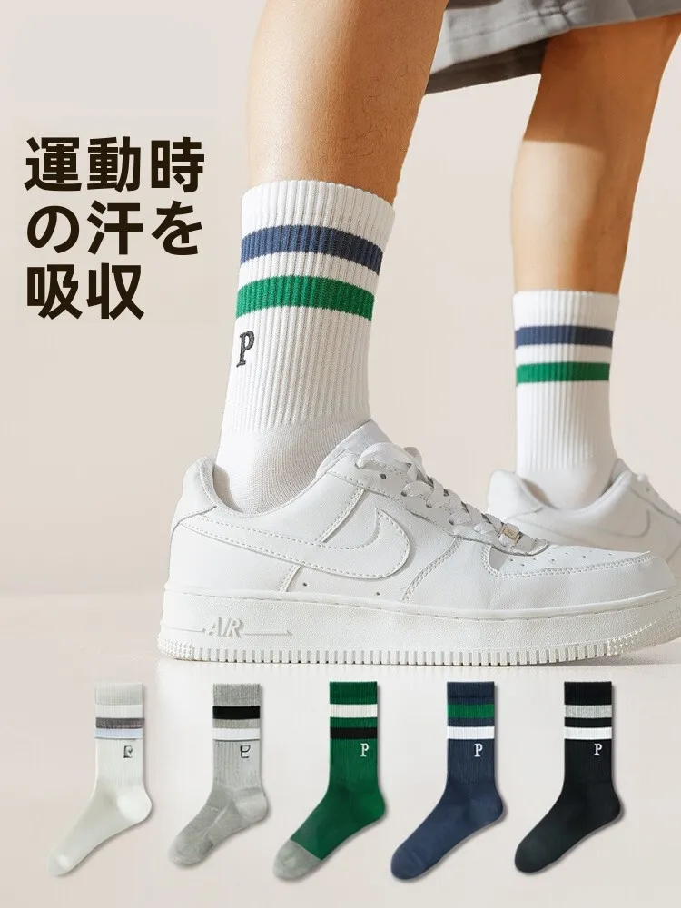 men's-cotton-sports-sos-mid-calf-striped-absorb-sweat-teenage-boys-long-sos-versatile-spring-autumn-seasonal-men's-footwear