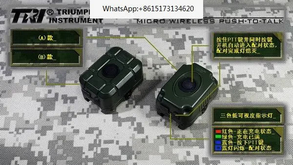 TRI instrument independently innovates and develops wireless transmission buttons suitable for PRC-152MWPTT (PRC-148)