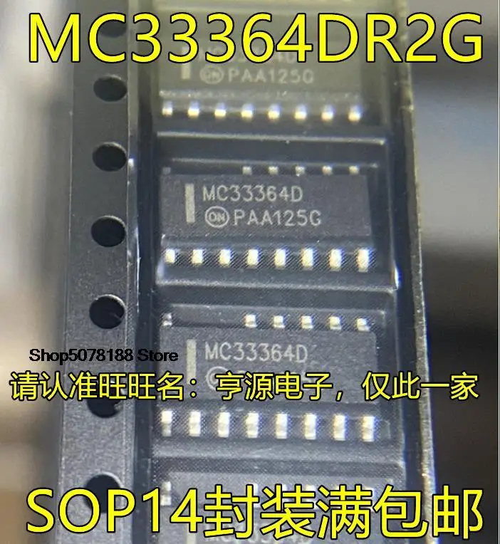 

5 шт. MC33364DR2G MC33364D SOP14 оригинальная новая быстрая доставка