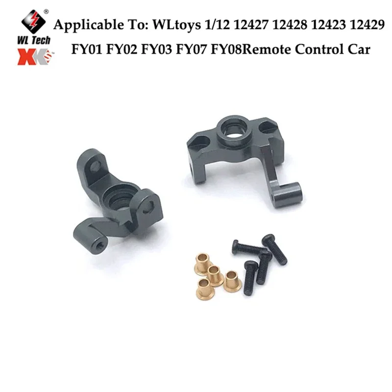 WLtoys-Kit de Piezas de Coche con Control Remoto, Piezas de Metal de Poste de Luz Principal 12429 Mejora Piezas MetalEngranaje Amortiguador Diferencial1/12