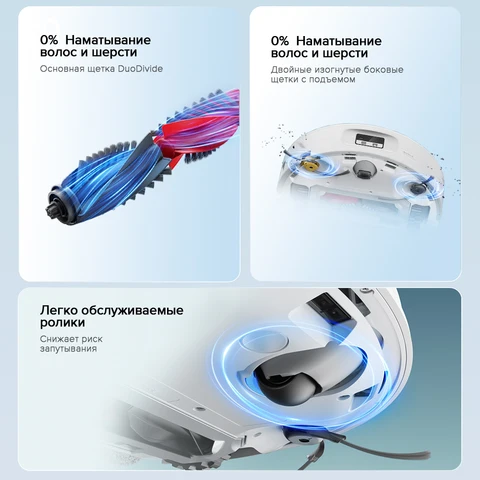 Робот-пылесос Roborock Qrevo Curv, 500 Вт, беспроводной, влажная уборка — детальный вид товара
