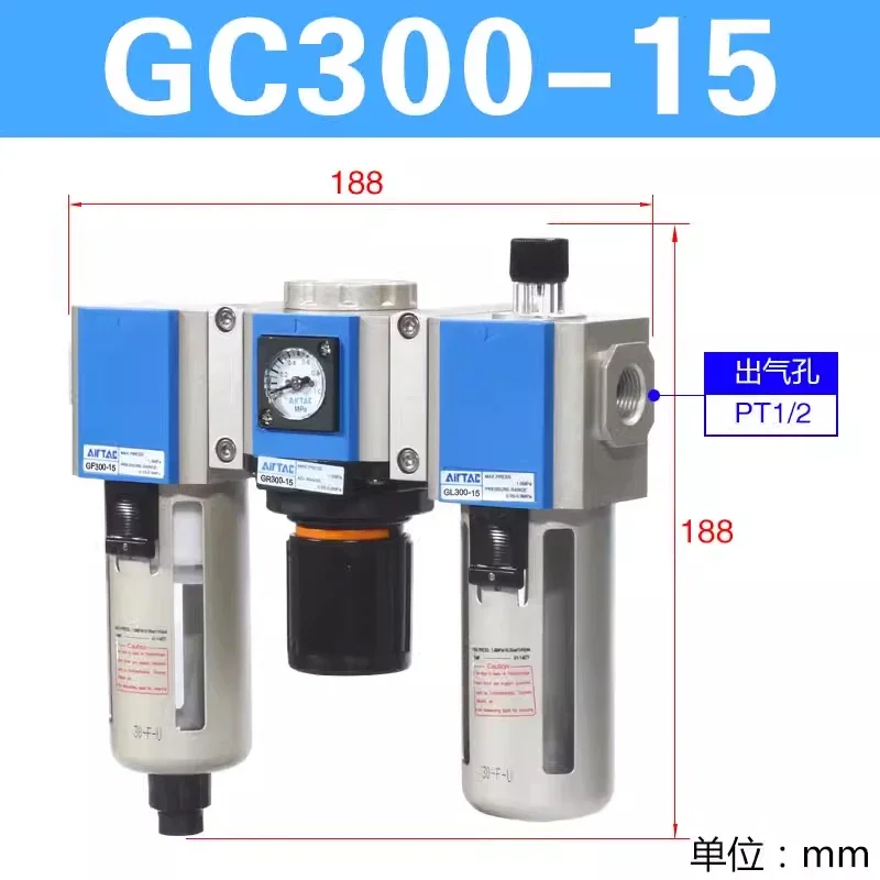 

Airtac GC300-15 1/2" GC300 Filter Regulator Lubricator FRL Combination