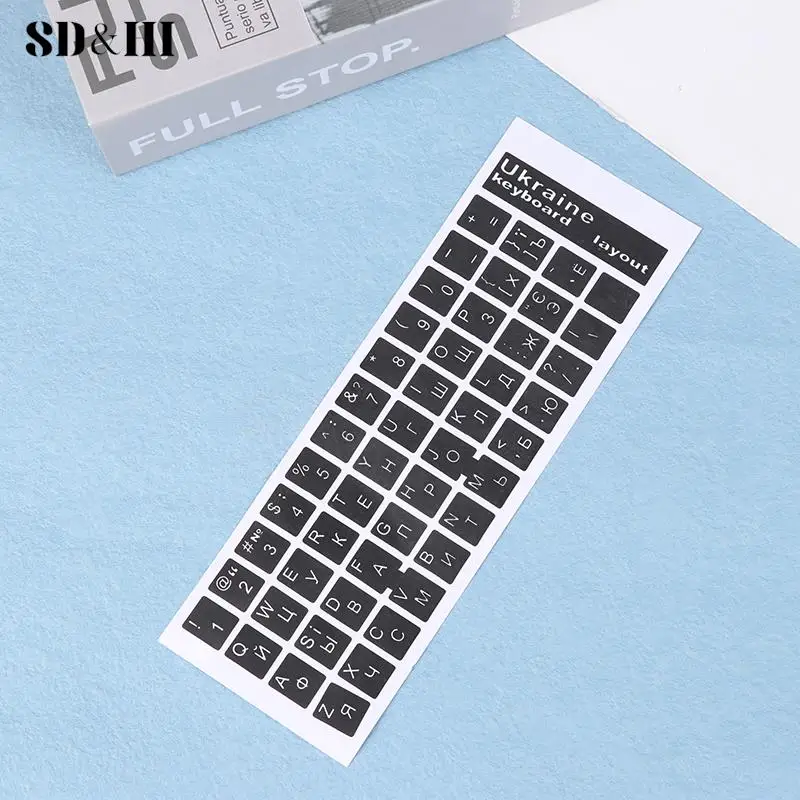1Pc Ukraine Language Keyboard Sticker Black/Clear Background White Blue Red Black Letters Sticker For Universal PC Laptop