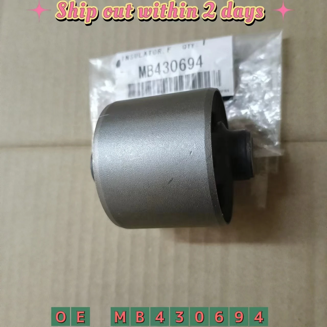 MB430694 Suspension Control Arm Bushing for Mitsubishi Pajero Montero Sport K94W K96W L200 Triton