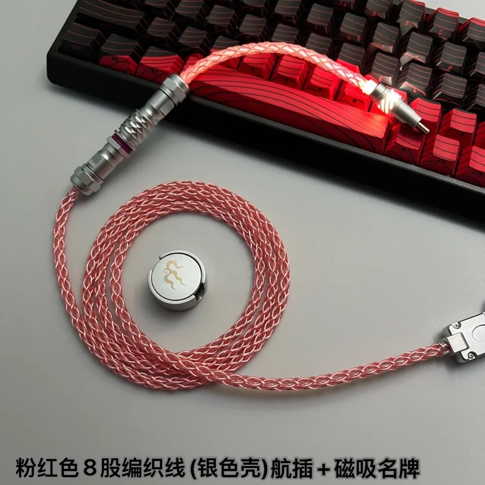 Magnetic Induction Color Changing Switch Magnetic Axis Keyboard Cable Single Crystal Copper Aviation Plug 8 Strand Data Cable
