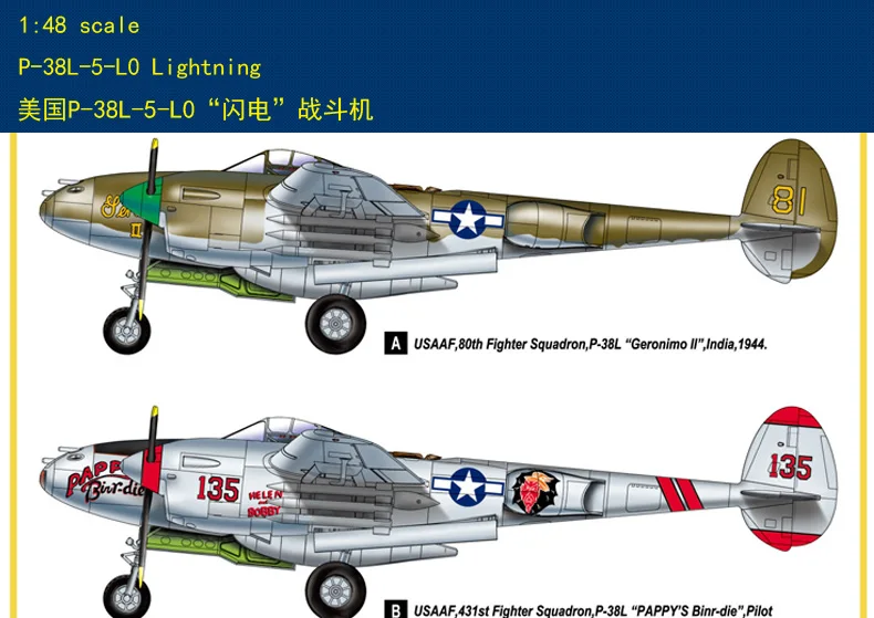 

Hobbyboss 85805 Hobby Boss 1/48 P-38L-5-LO Lightning-Scale Model Kit