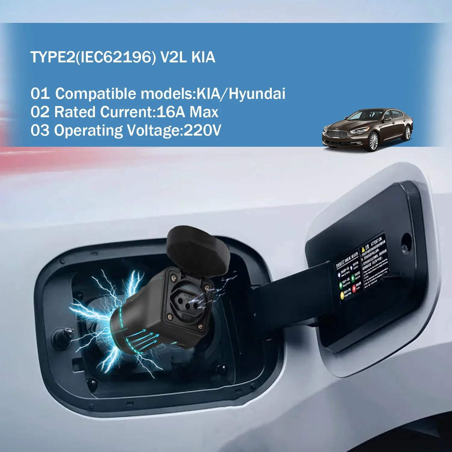 V2L discharger สำหรับรถยนต์ Type2 brizil อะแดปเตอร์ปล่อย EV รองรับ MG BYD Kia Hyundai ยานพาหนะ V2L ปล่อยโหลดประเภทที่2