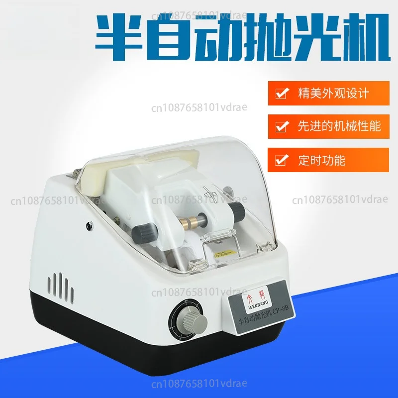 Glasses Equipment CP-8B Lens Edge Polishing Machine, Semi-automatic Polishing Machine, Polishing Glass Resin Sheet