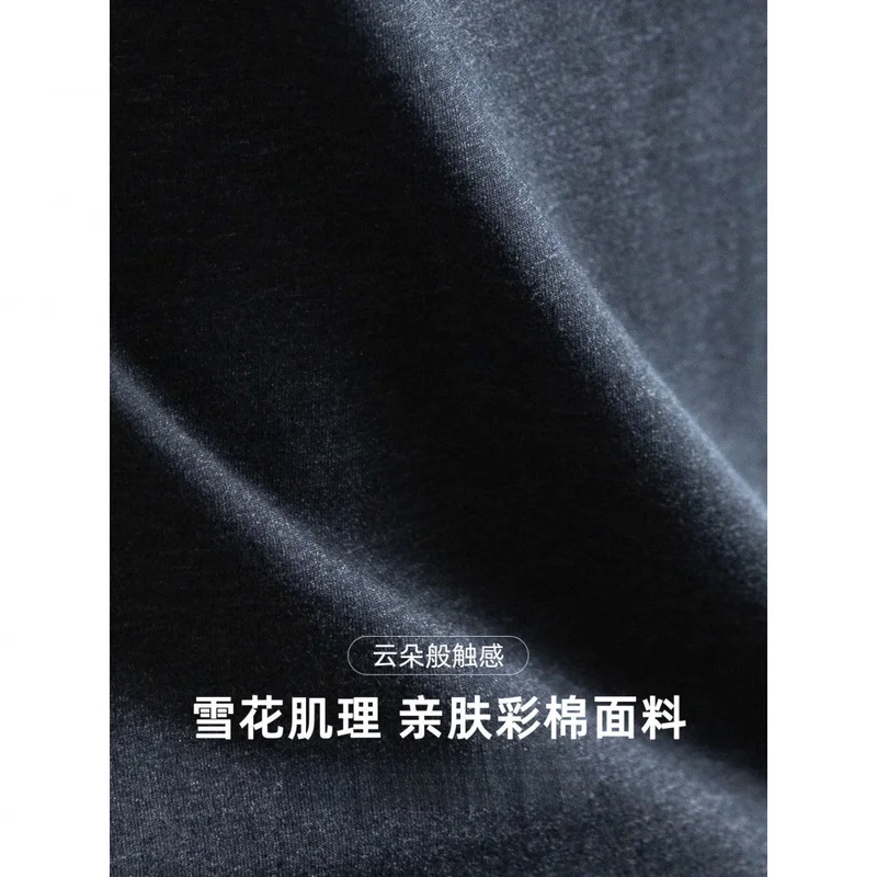 QICHE Men's Warm Winter Long-Sleeve T-Shirt with Snowflake Texture, Inverted Triangle Panels, Ribbed Double-Stitch Base Layer To