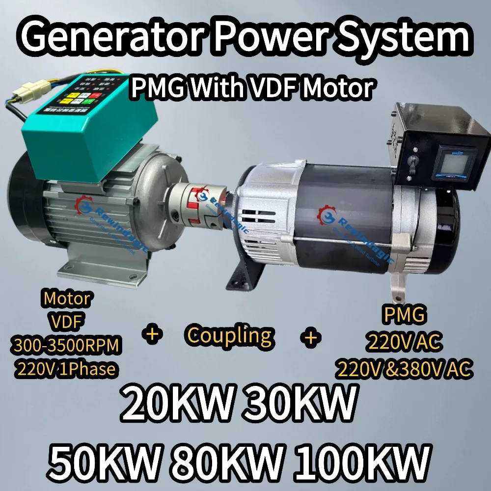 CE 20KW 50KW 80KW 220V Single Phase AlternatorPermanent Magnet Generator With 220V 300-3500RPM Variable Frenquency Drive Motor
