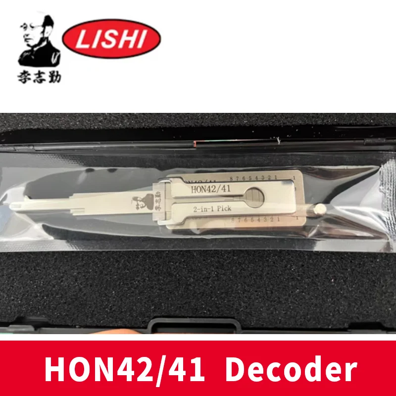 HON42/41 Lishi 2-IN…