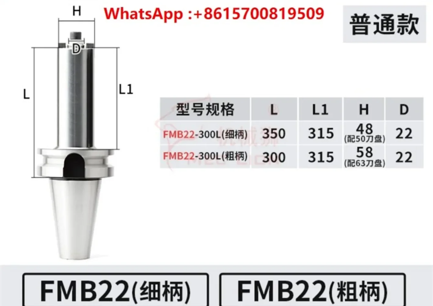 BT40-FMB22-60 shank milling plane milling cutter head connecting rod lengthened seismic