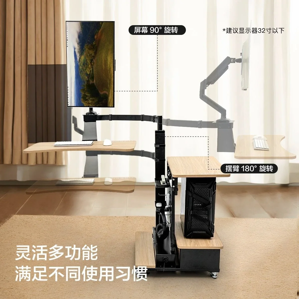 Multifunctional movable floating lifting table monitor table bracket