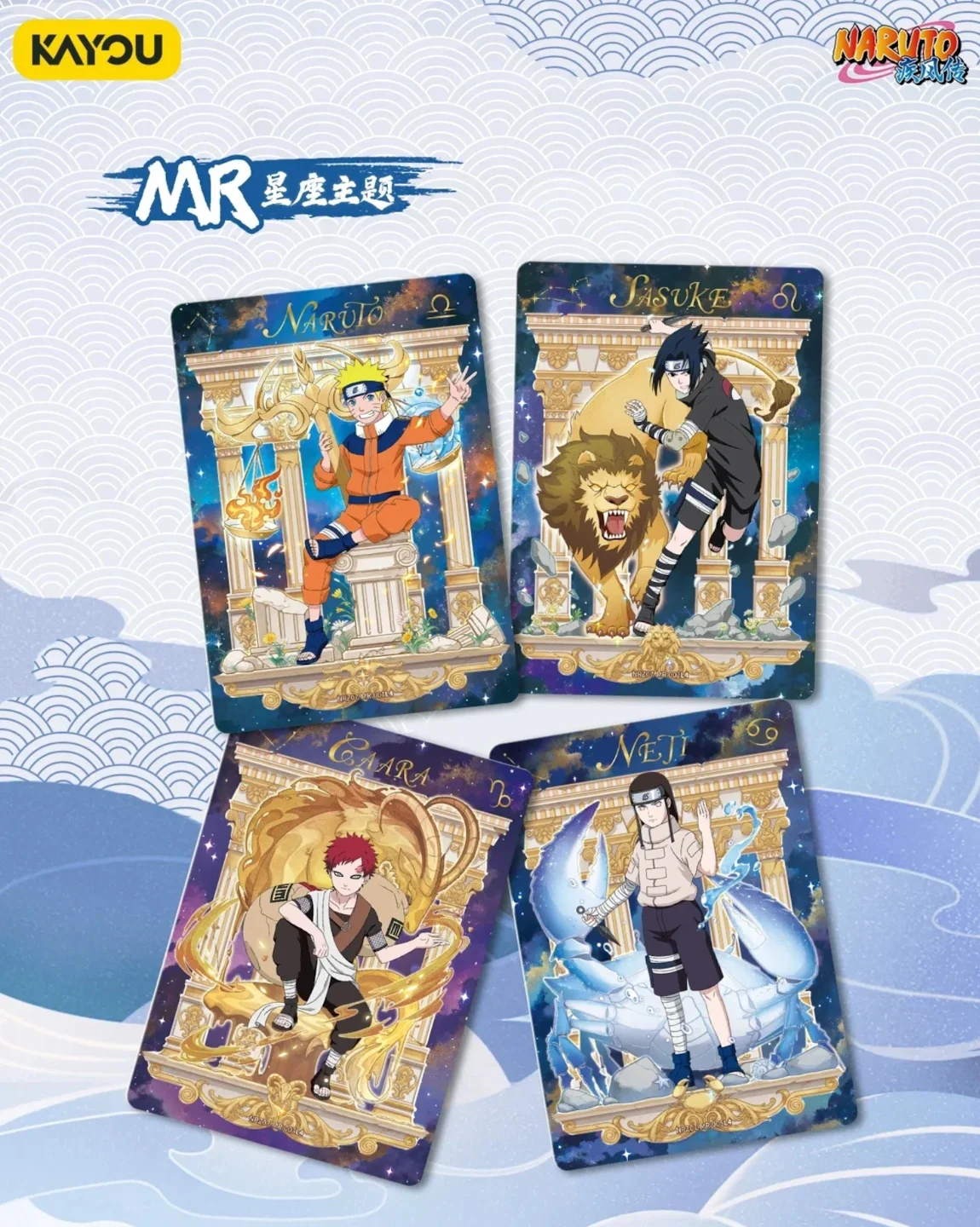 In Stock Card Game Naruto Legacy Collection Formation Chapter 7 Official Genuine Peripheral SPSE Card Collection Gift