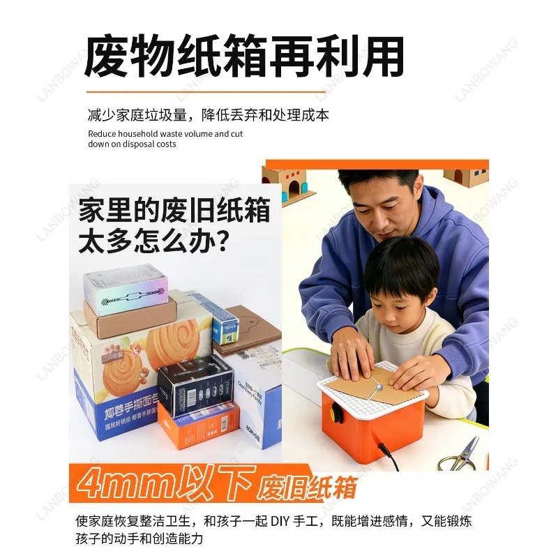 Suitable for Children's Cardboard Cutting Machine, Safe DIY Assembly and Construction Tool Kit, Handmade Creative Gift Making