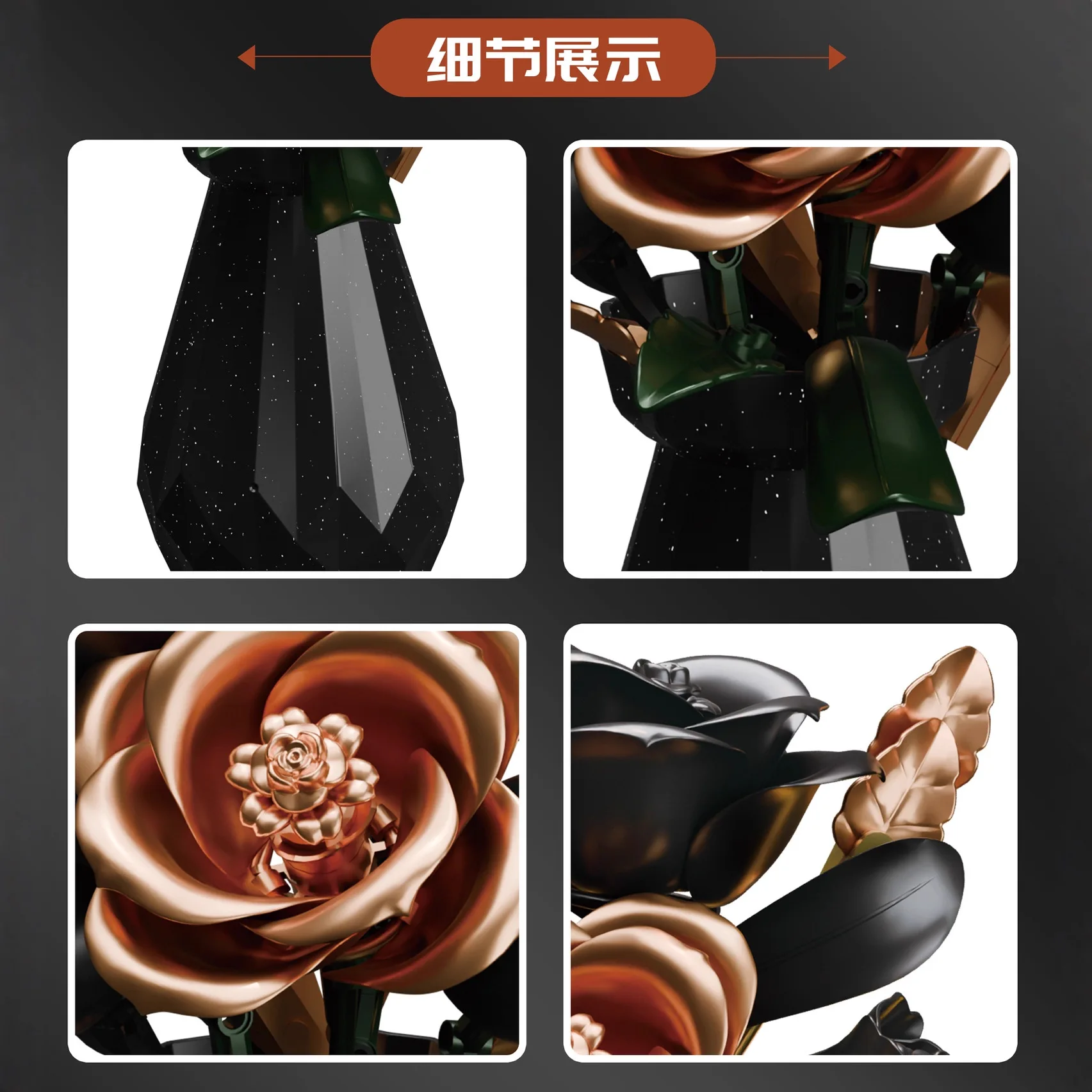 

255PCS Black Gold Roses with Vase Artificial Plant Flower Building Blocks Bouquet Ornament Toy Girls Holiday Gift DK3031 DK3032