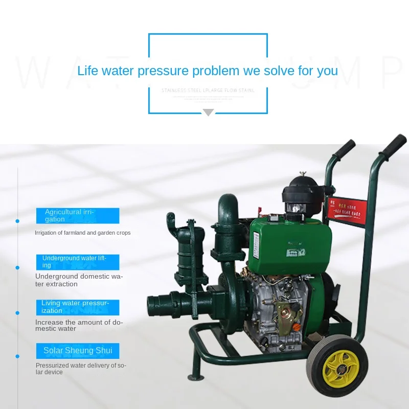 Diesel Water Pump Agricultural High-Lift High-Pressure 3-Inch Household Drainage Pump Self-Priming Pump