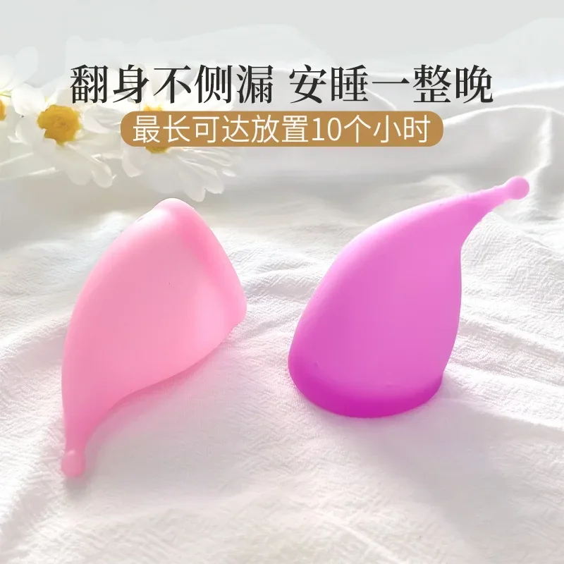 Women Menstrual Cup Menstrual Period Cup Medical Grade Silicone Feminine Hygiene Copa Menstrual De Silicone Medica Reusable Cup