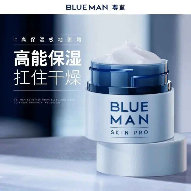 Men's face cream moisturizing facial oil moisturizing cream summer skin care products face