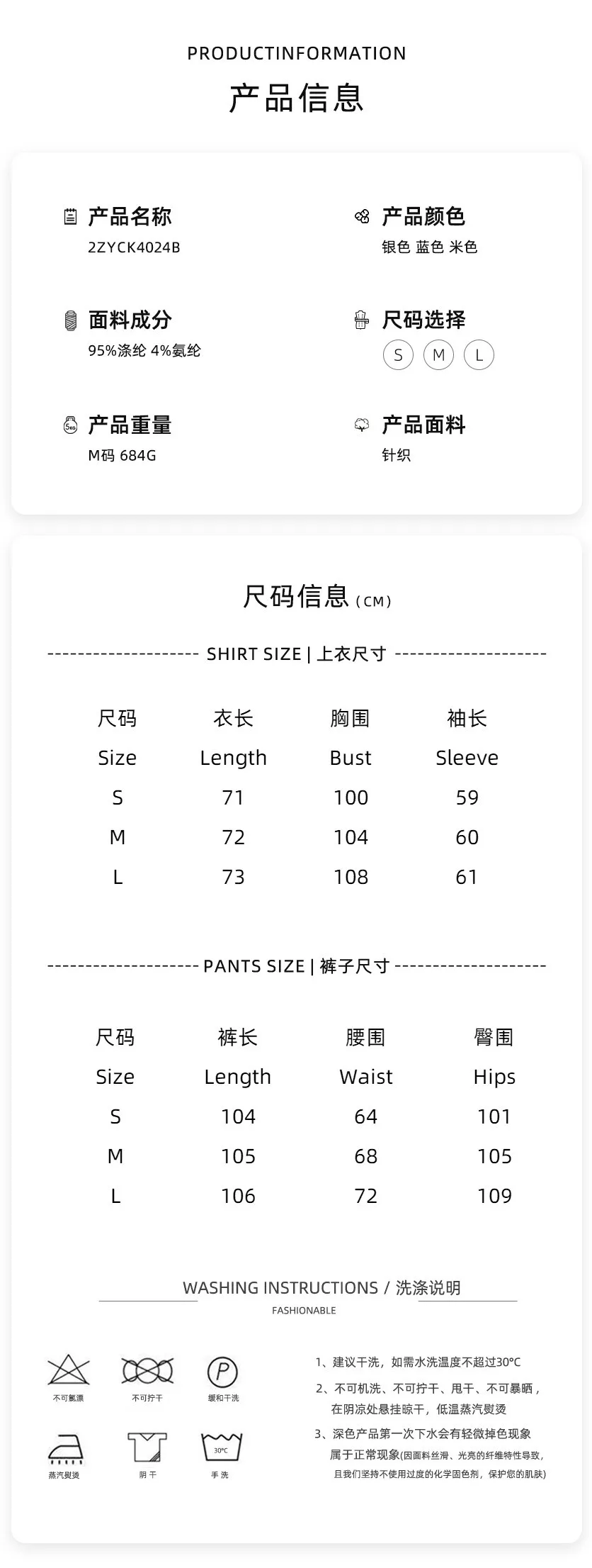 Lounge Pj Nightwear Pyjamas Velvet Blazer Style Top Wide Leg Pants Cream Beige Two Piece Long Sleeve Full Length Sleepwear Set view 6