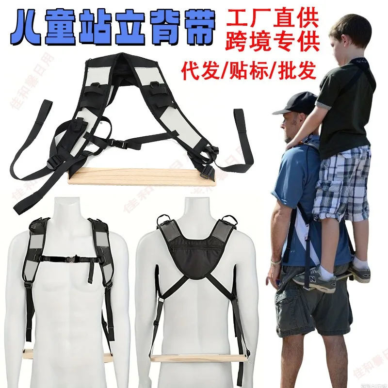 Baby Carrying Artifact, Standing Shoulder Strap, Foot Support Plate, Carrying Out Parent-child Interaction Shoulder Strap