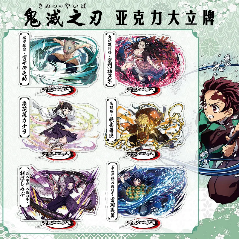 Anime Demon Slayer Acrylic Stands Kimetsu No Yaiba Figurines Manga Miniatures Figures Model Toys Garage Kits ACG Ornaments Decor