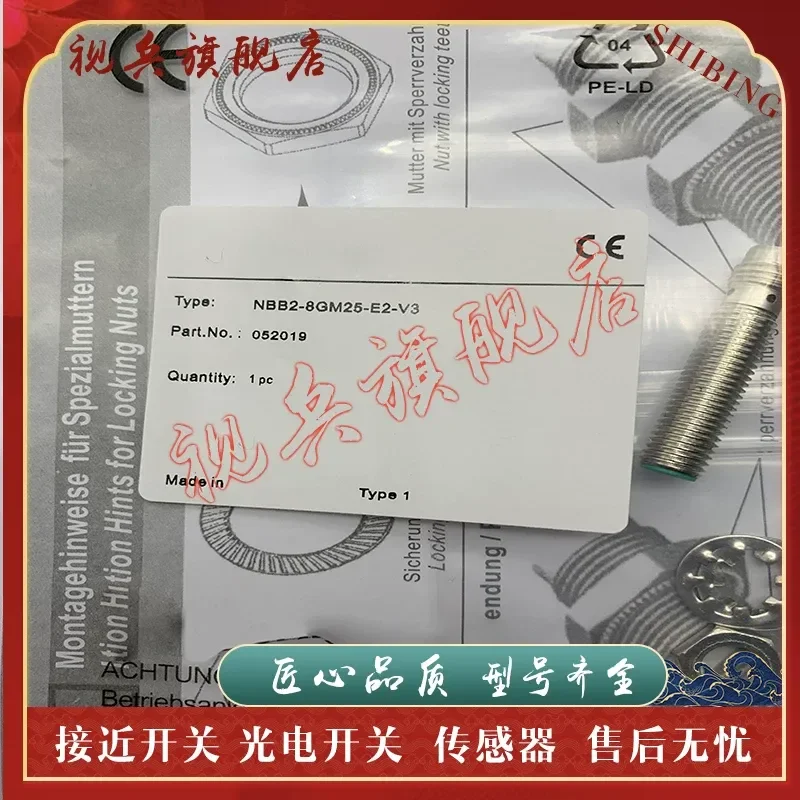 Brand new in stock quality assurance NBB2-8GM25-E1-V3 proximity switch sensor for industrial automation complete models